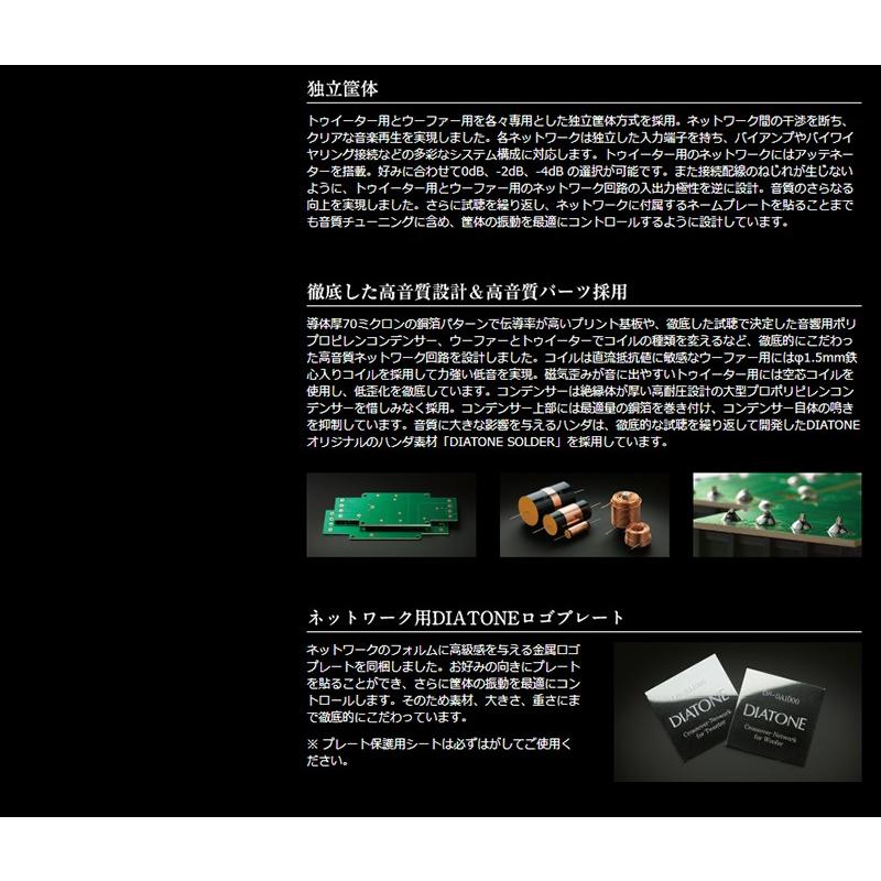 り*り様 最終値引き！DIATONE SA3 スピーカー