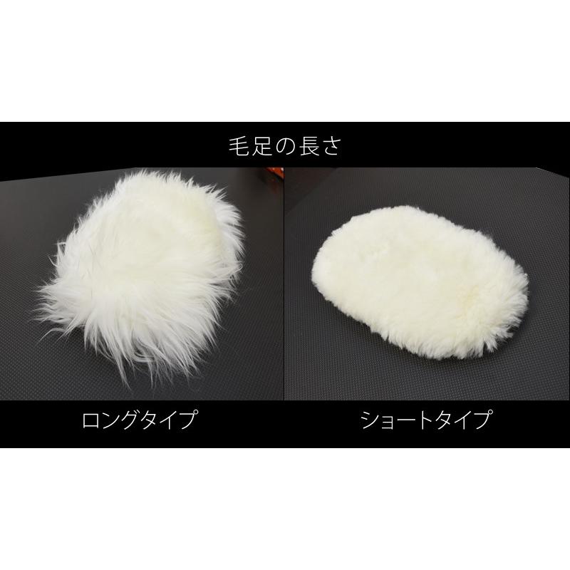 洗車 ムートン グローブ VELENO 羊毛100％ スポンジ ミトン 洗車用 洗車グッズ 汚れた愛車の洗車に 左右利用可 1個入り ヴェレーノ ベレーノ |  | 05