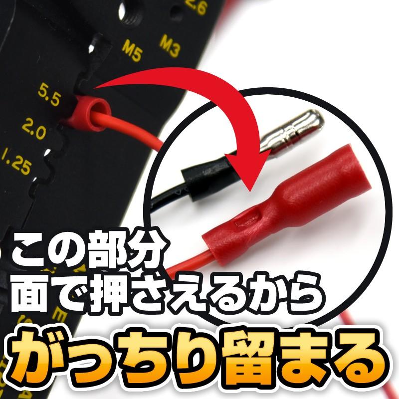ギボシ端子 スリーブ一体 オス メス 各50個 セット 絶縁 配線加工 抜け