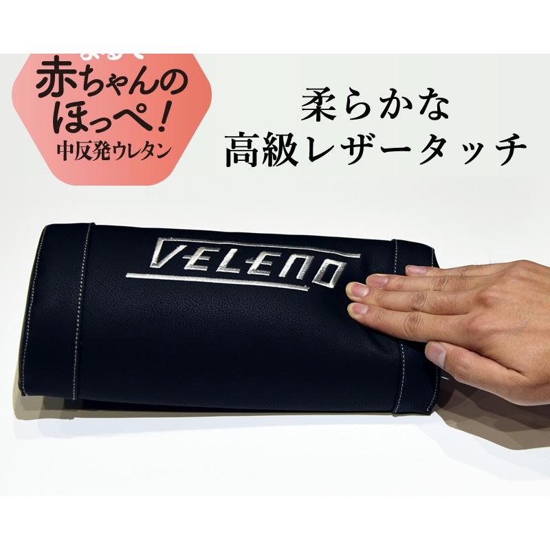 VELENO ネックパッド クッション ネックピロー 車中泊 首 VELENO ネックパッド クッション ネックピロー 車中泊 首