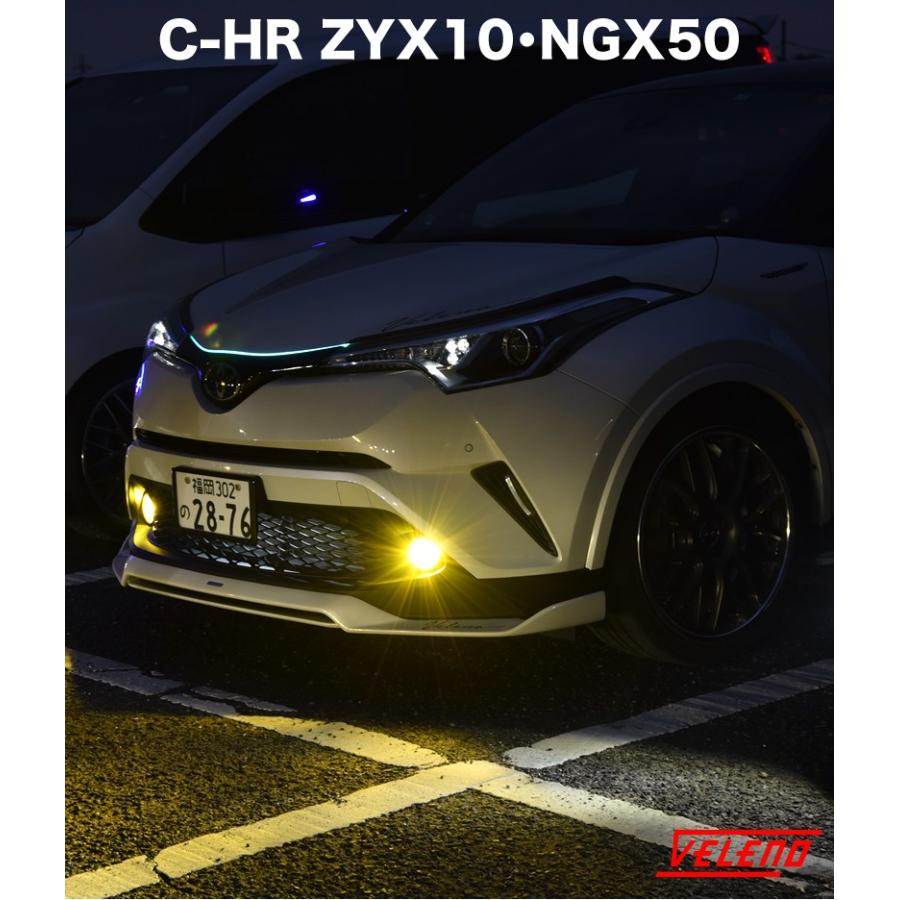 C-HR CHR H28.11〜 ZYX10/NGX50 フォグランプ ユニット Tタイプ TOYOTA