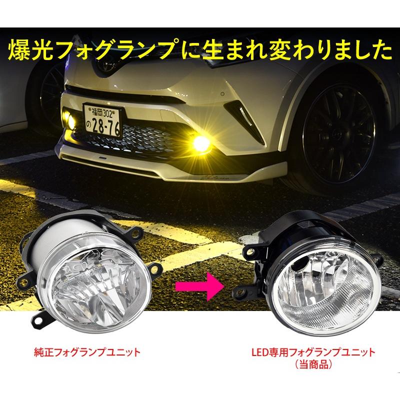 C-HR CHR  H28.11〜 ZYX10/NGX50 フォグランプ ユニット Tタイプ TOYOTA   VELENO バルブ交換 純正同形状 H16 H16形状用 ヴェレーノ ベレーノ｜reiz｜04