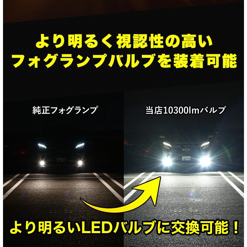 C-HR CHR  H28.11〜 ZYX10/NGX50 フォグランプ ユニット Tタイプ TOYOTA   VELENO バルブ交換 純正同形状 H16 H16形状用 ヴェレーノ ベレーノ｜reiz｜07