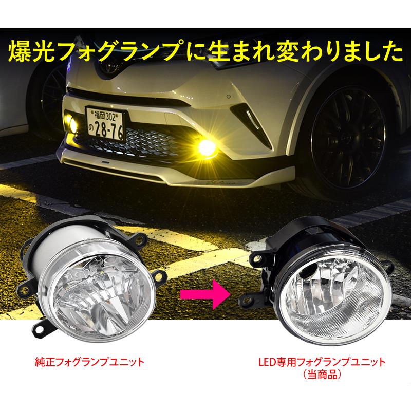 アクア H23.12〜R3.6 NHP10 フォグランプ ユニット Tタイプ TOYOTA