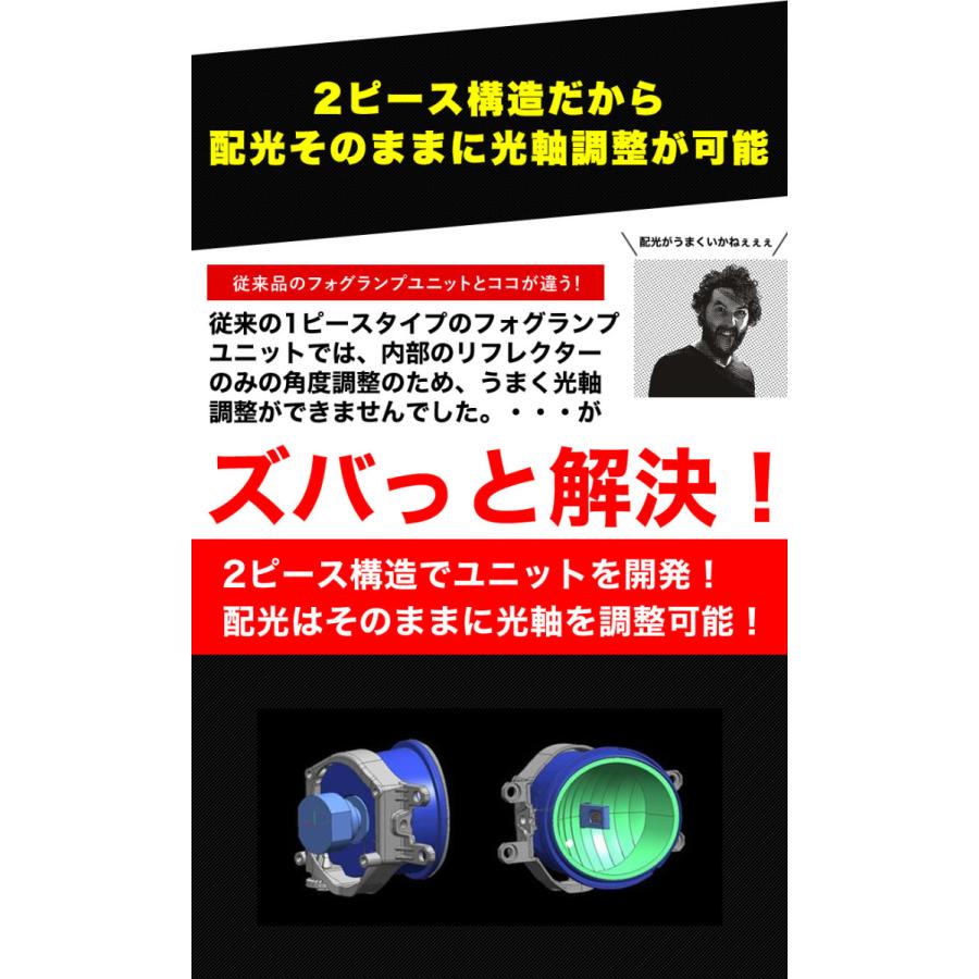 オーリス H18.10〜 150系　H27.4〜 180系 フォグランプ ユニット Tタイプ TOYOTA   VELENO バルブ交換 純正同形状 H16 H16形状用 ヴェレーノ ベレーノ｜reiz｜16