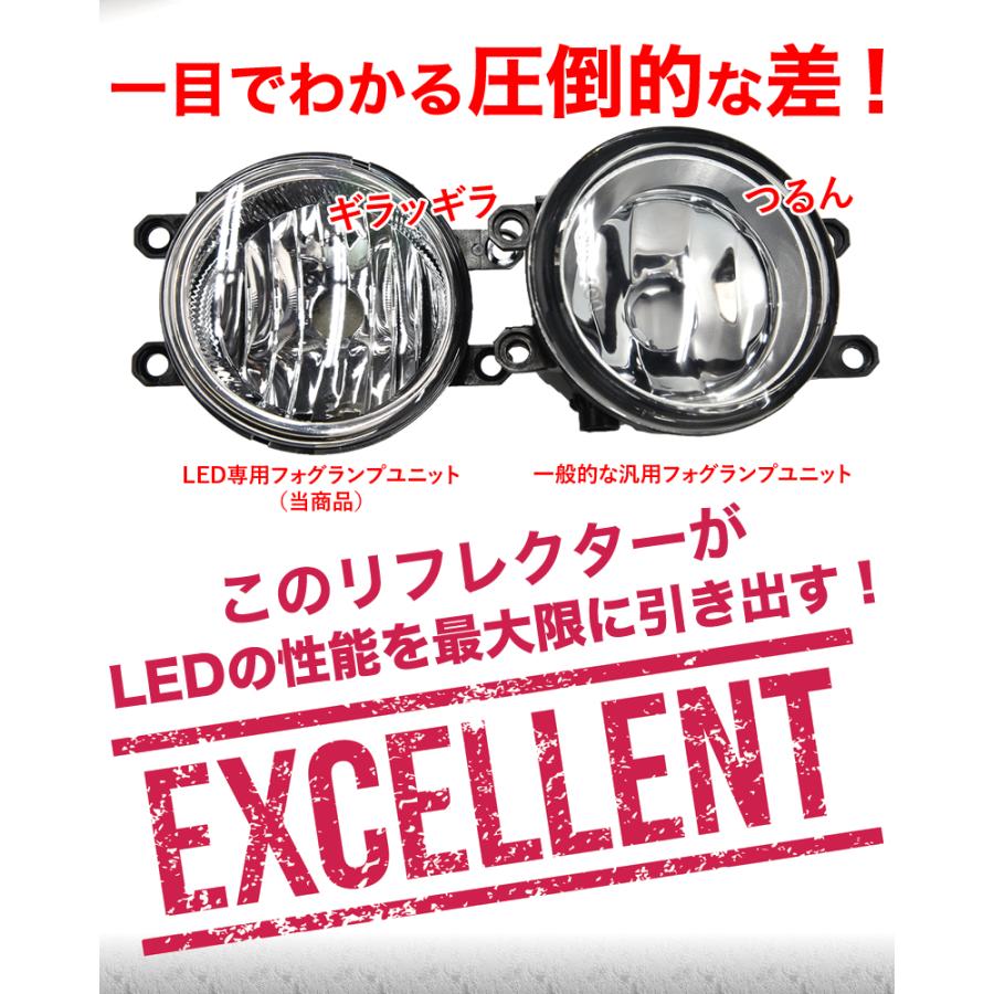 シエンタ H27.7〜R4.7 170系 フォグランプ ユニット Tタイプ TOYOTA