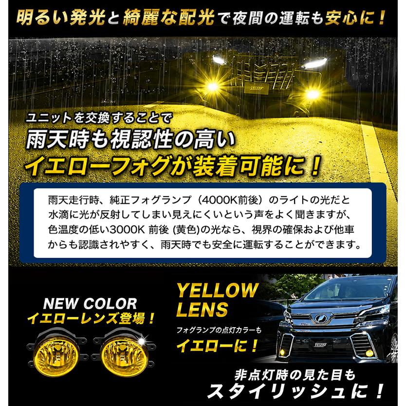 VELENO フォグランプ ユニット フォグランプユニット Eマーク取得