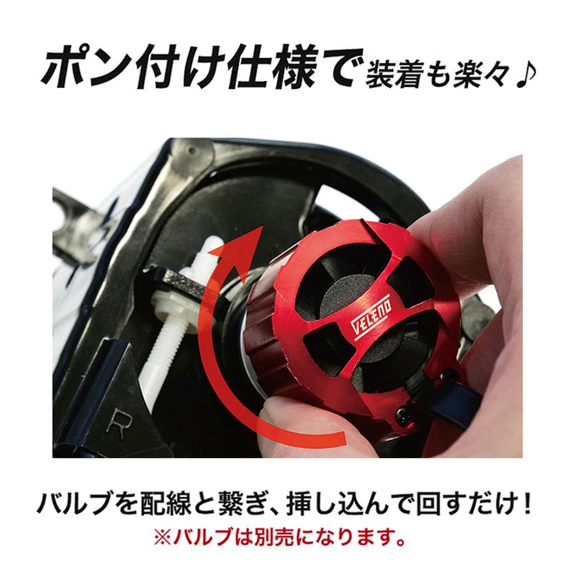 VELENO フォグランプ ユニット フォグランプユニット Eマーク取得