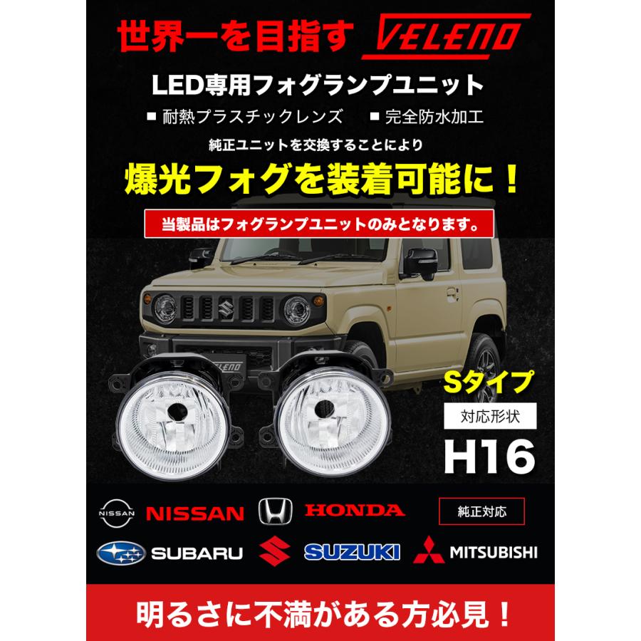 ウェイク LA700S LA710S H26.12〜H27.5 フォグランプユニット ウェイク LA700S LA710S H26.12〜H27.5 フォグランプユニット