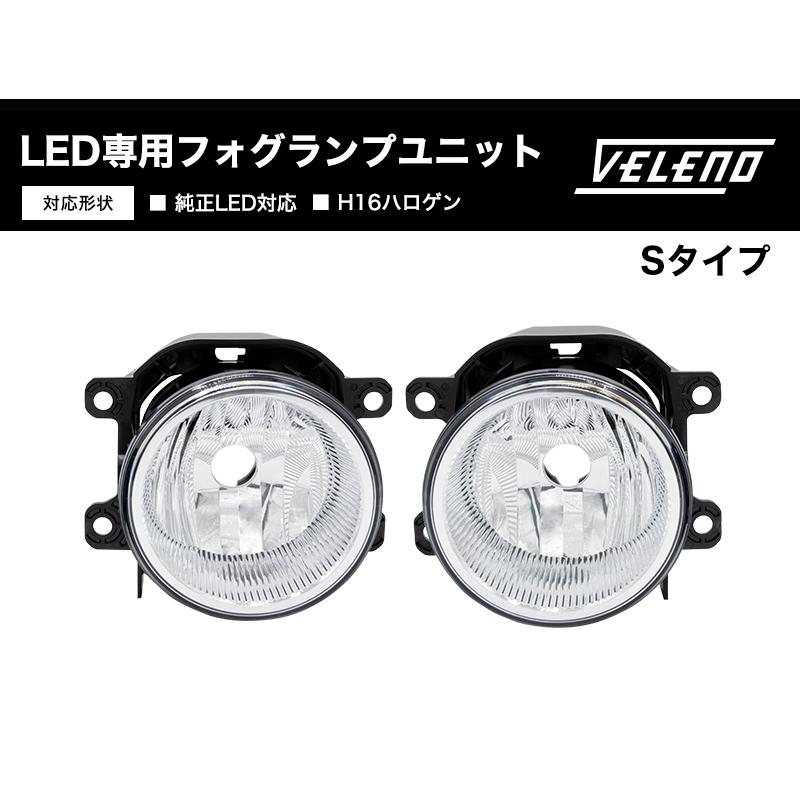 ウェイク LA700S LA710S H26.12〜H27.5 フォグランプユニット ウェイク LA700S LA710S H26.12〜H27.5 フォグランプユニット