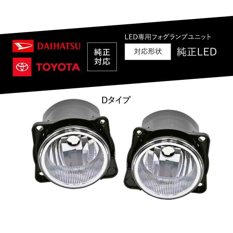 【未使用】ライズ　フォグランプ　左右セット auto-parts-jp_dl18-3