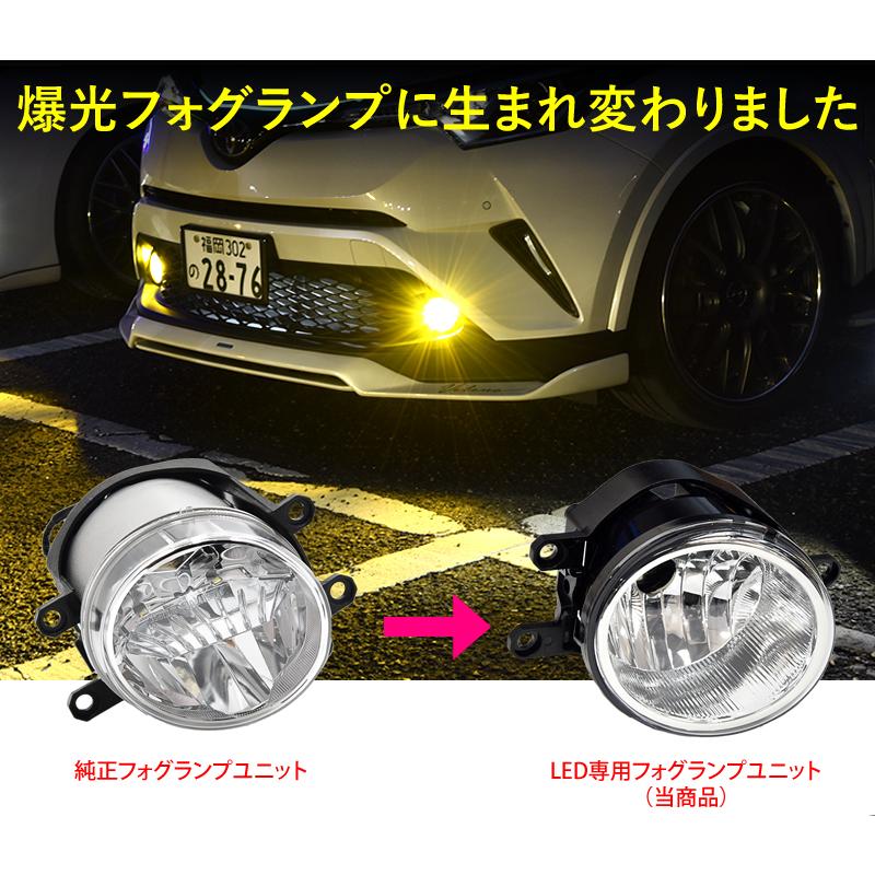 トヨタ タンク 前期 H28.11 〜 専用 フォグランプユニット