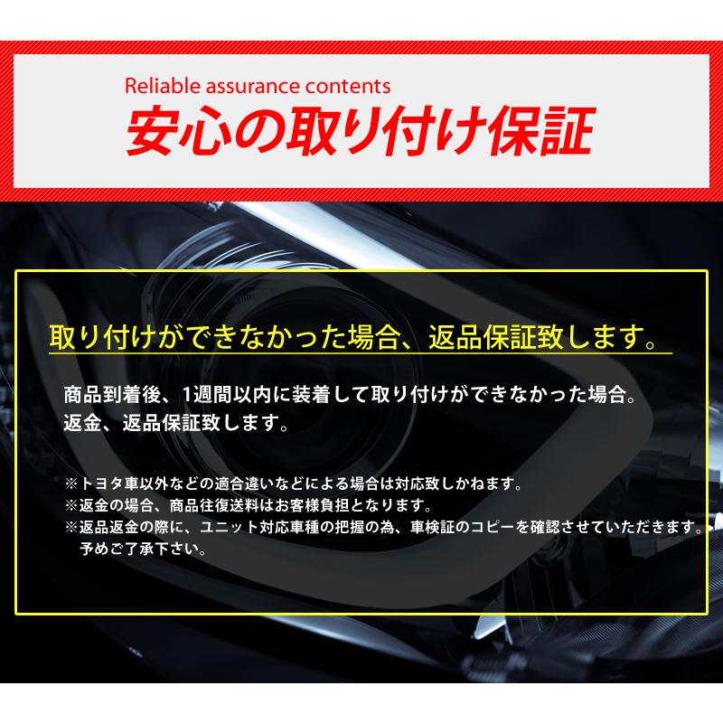 ダイハツ トール 前期 H28.11 〜 専用 フォグランプユニット