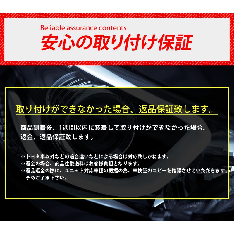 ダイハツ トール 前期 H28.11 〜 専用 フォグランプユニット フォグランプ ユニット 純正フォグランプ Dタイプ  VELENO 純正バルブ交換 H16 ヴェレーノ｜reiz｜17