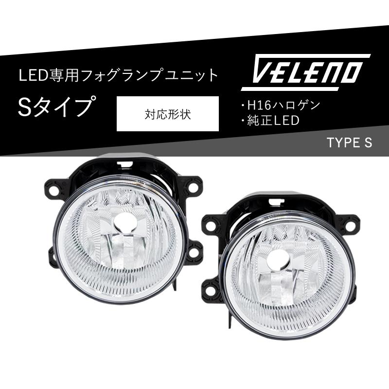 IPF101FLG ゴールドレンズフォグランプ2個　VELENO デリカ IPF101FLG ゴールドレンズフォグランプ2個VELENO デリカ