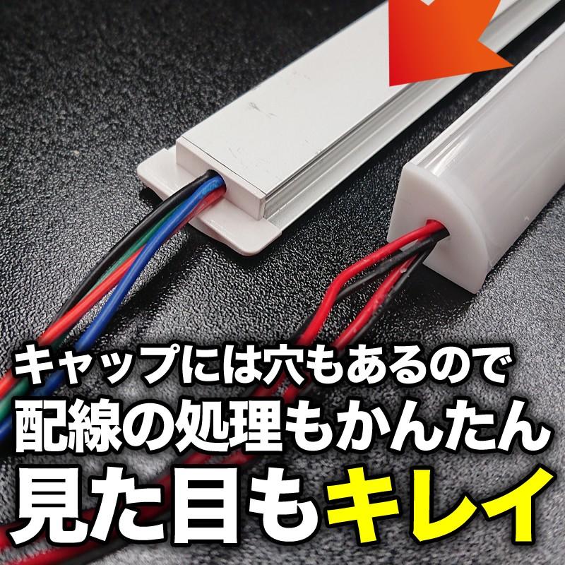 LED テープライト DIY アルミ製 設置用 蛍光灯風 ケース 2本セット 照明 610m m 純正風 L型 平型 埋込み｜reiz｜15