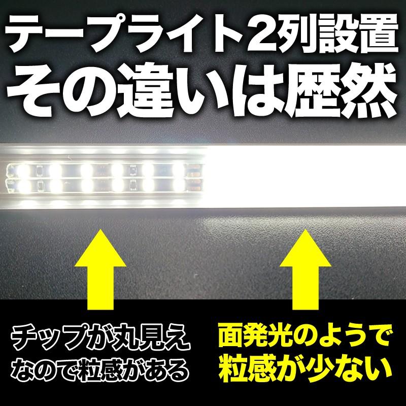 LED テープライト DIY アルミ製 設置用 蛍光灯風 ケース 2本セット 照明 1210mm 純正風 L型 平型 埋込み｜reiz｜05