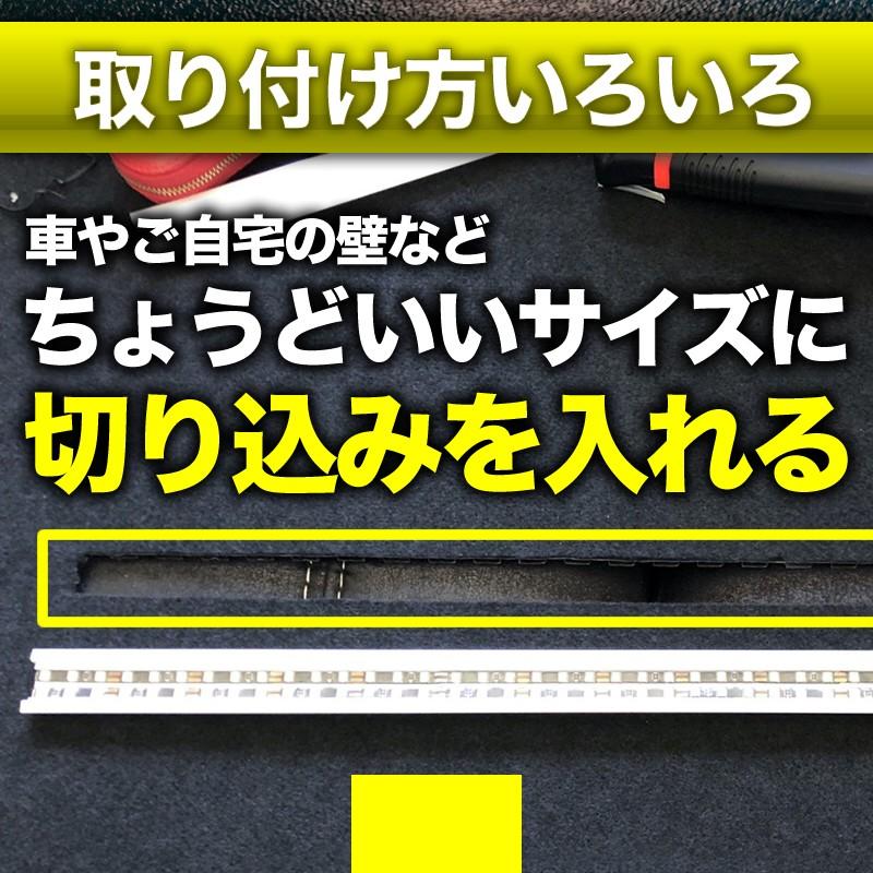 LED テープライト DIY アルミ製 設置用 蛍光灯風 ケース 2本セット 照明 1210mm 純正風 L型 平型 埋込み｜reiz｜08