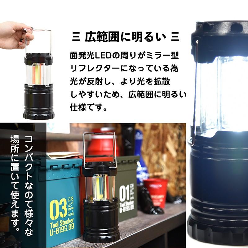 LEDランタン　キャンピングライト　typeZ 3個 ZIG type LEDランタン キャンピングライト typeZ 3個 ZIG type