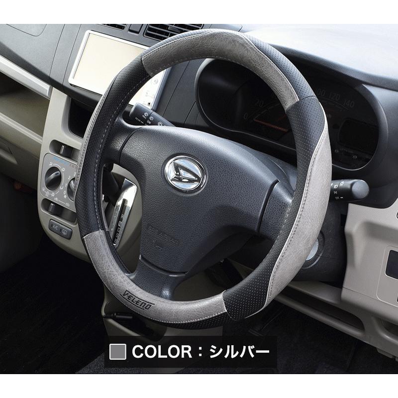 VELENO 高級感あるレザー調ハンドルカバー パンチングレザー