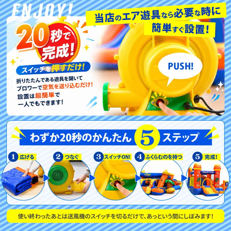 エアー 遊具 日本の部屋へ設置できるオリジナルサイズ で部屋でも遊べる プール ウォータースライダー/トランポリン/滑り台 エア |  | 10