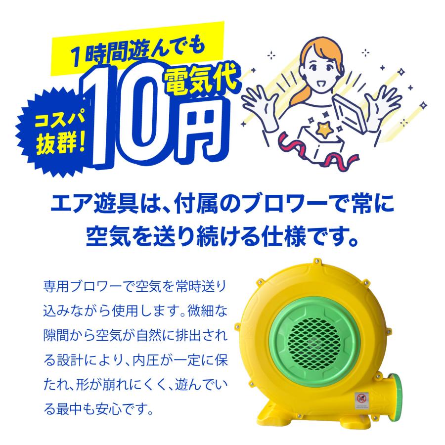 エアー 遊具 日本の部屋へ設置できるオリジナルサイズ で部屋でも遊べる プール ウォータースライダー/トランポリン/滑り台 エア |  | 11
