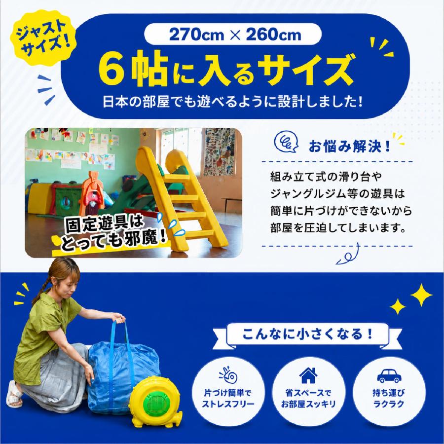 エアー 遊具 日本の部屋へ設置できるオリジナルサイズ で部屋でも遊べる プール ウォータースライダー/トランポリン/滑り台 エア |  | 13