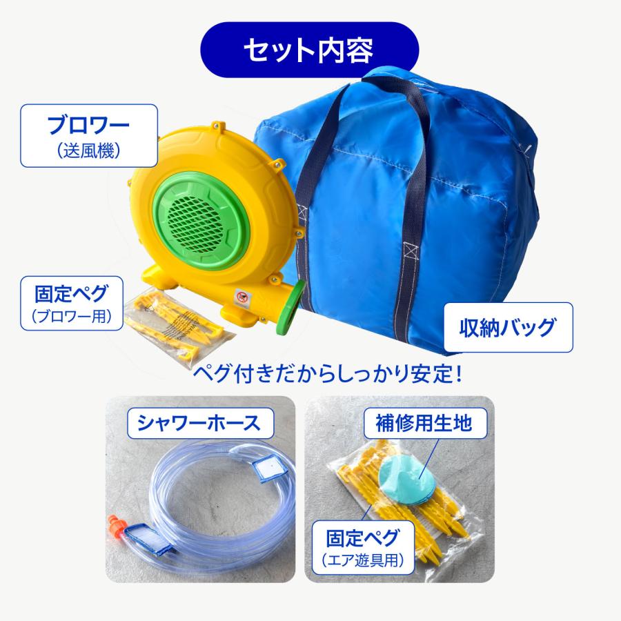 エアー 遊具 日本の部屋へ設置できるオリジナルサイズ で部屋でも遊べる プール ウォータースライダー/トランポリン/滑り台 エア |  | 16