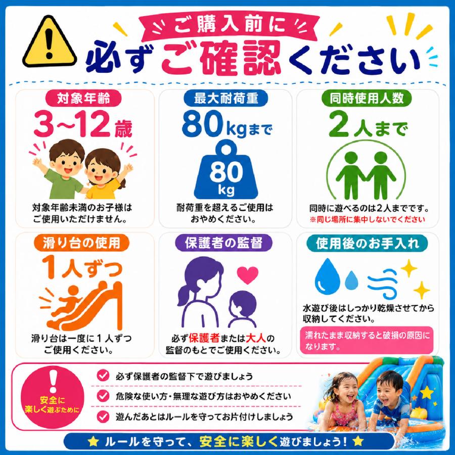 エアー 遊具 日本の部屋へ設置できるオリジナルサイズ で部屋でも遊べる プール ウォータースライダー/トランポリン/滑り台 エア |  | 17