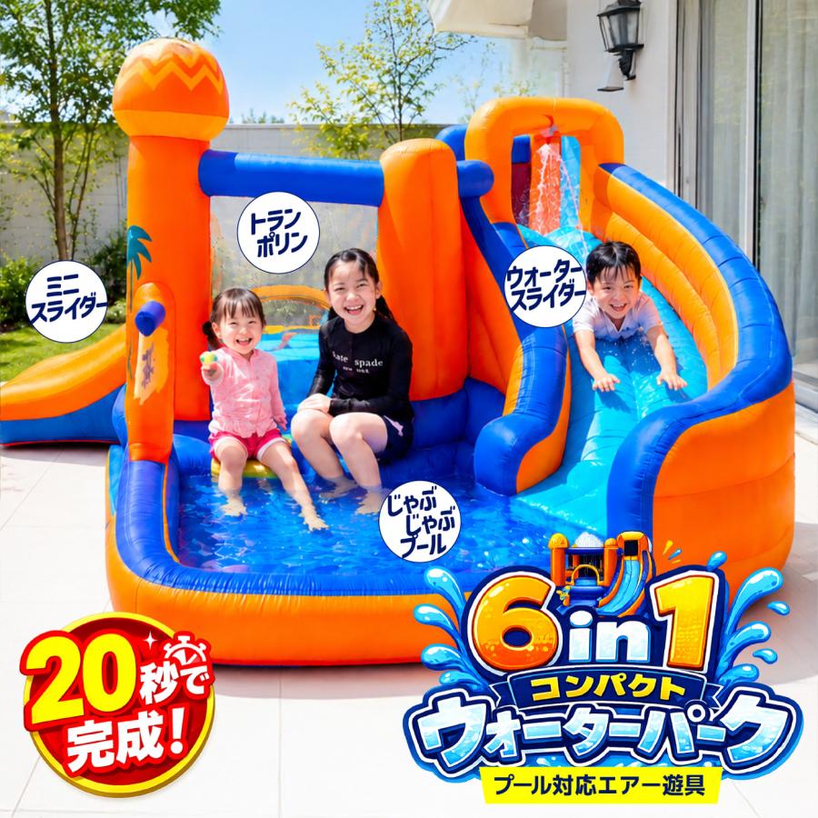 エアー 遊具 日本の部屋へ設置できるオリジナルサイズ で部屋でも