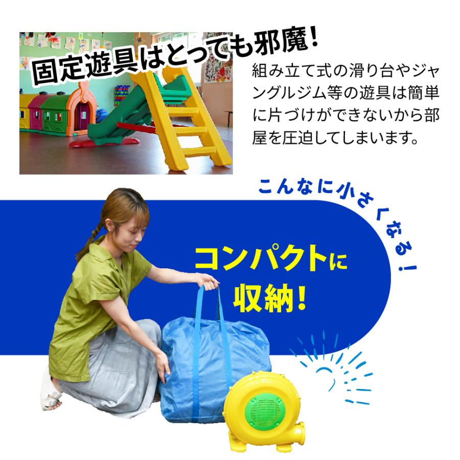 エアー 遊具 日本の部屋へ設置できるオリジナルサイズ で部屋 エアー 遊具 日本の部屋へ設置できるオリジナルサイズ で部屋
