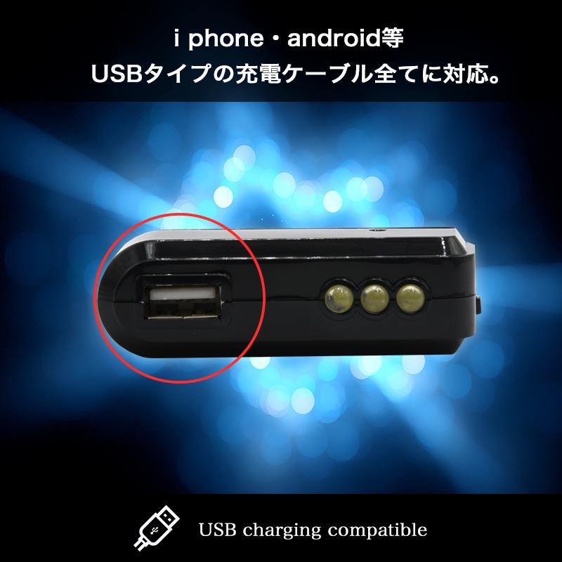 コンパクト 電池式充電器 2個セット 乾電池式充電器 単三電池で駆動 超