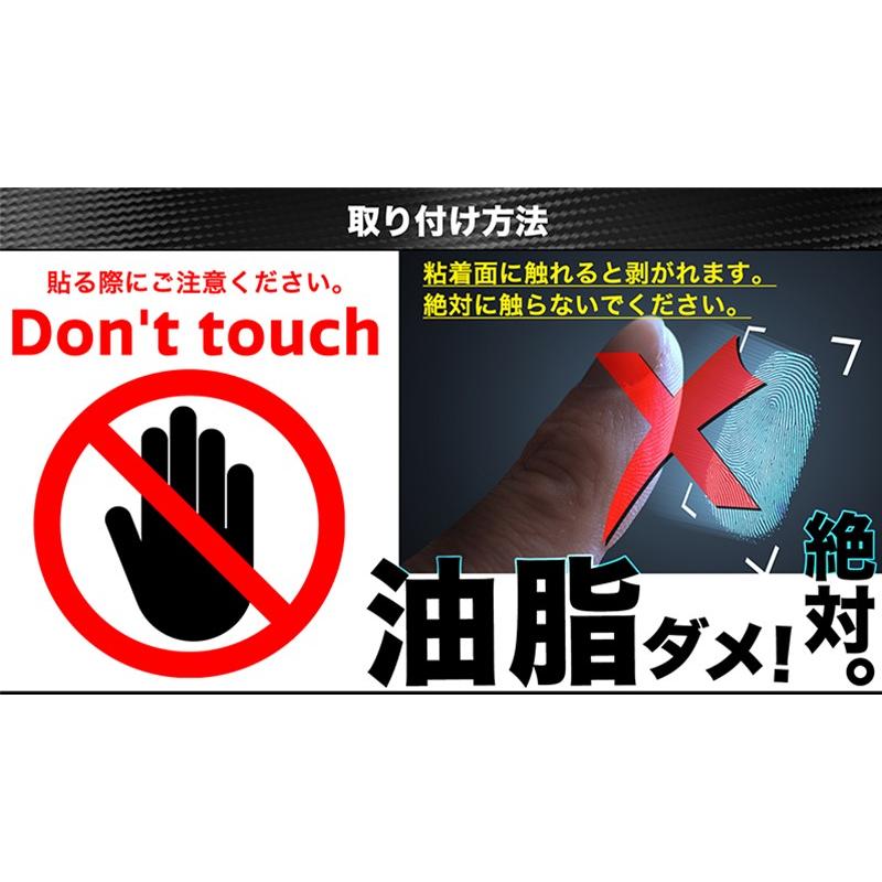 VELENO ドアハンドルプロテクター 3Dカーボン調 左右専用柄 傷防止 耐水 ひっかき傷防止 ドアハンドルカバー ヴェレーノ ベレーノ |  | 06