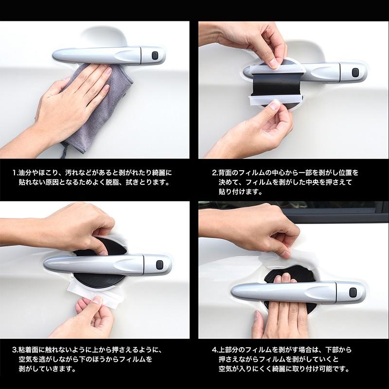 VELENO ドアハンドルプロテクター 3Dカーボン調 左右専用柄 傷防止 耐水 ひっかき傷防止 ドアハンドルカバー ヴェレーノ ベレーノ |  | 07