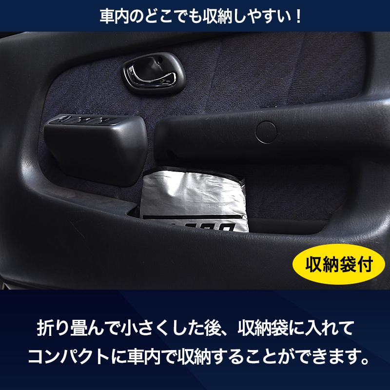 N-BOX JF3 JF4 H29.8 〜 対応 サンシェード VELENO 車 車内隠し 車中泊