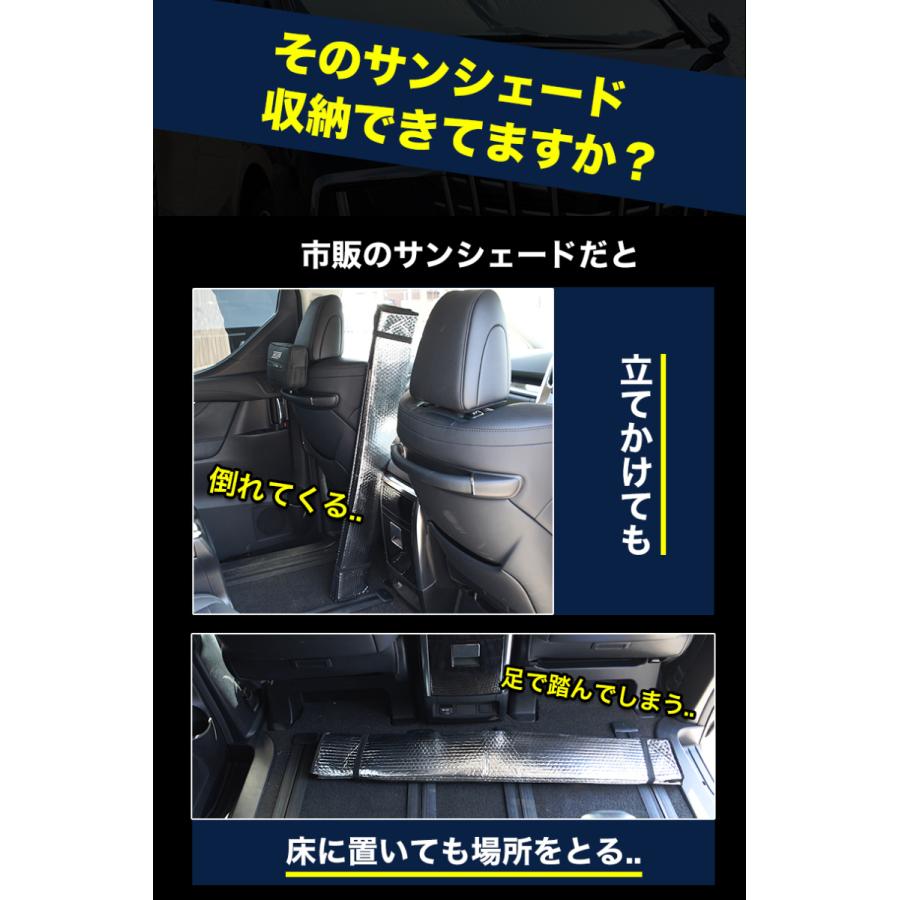 ルーミー M900A M910A 対応 サンシェード VELENO Lサイズ 車 車内隠し 防犯  車中泊 目隠し 日除け 車内温度上昇防止 UVカット ヴェレーノ ベレーノ｜reiz｜02