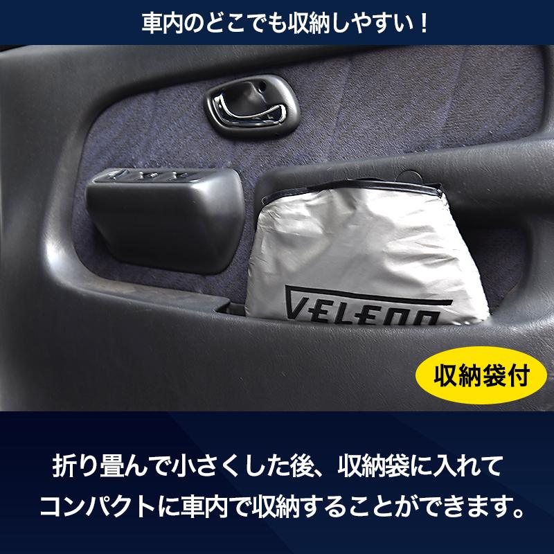 レクサスRX レクサス RX / GYL 20系 対応 サンシェード VELENO 車 車内