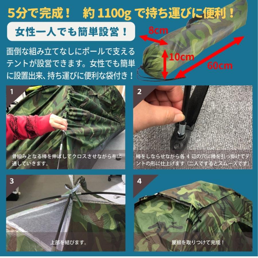 テント 子供 キッズ 大人兼用 コンパクト 簡易テント 収納袋入り 迷彩