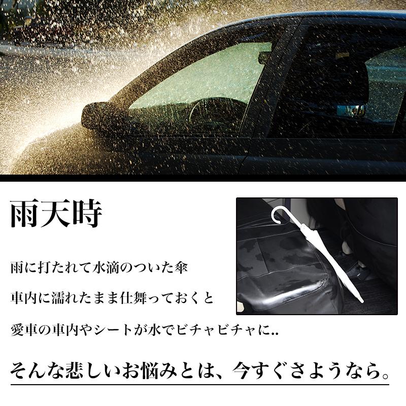 VELENO 傘ケース スマート アンブレラケース コンパクト 巻ける ヘッドレストを外さず使える 傘入れ 車内の水汚れ防止 雨傘 傘 サイズ調整可能 ヴェレーノ | VELENO | 02