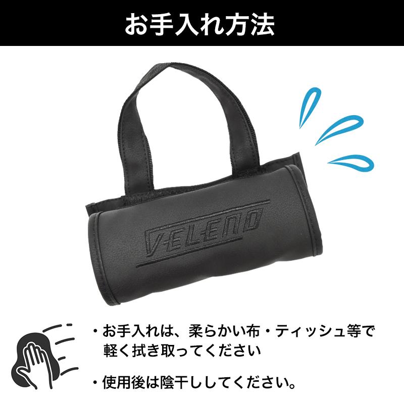 VELENO 傘ケース スマート アンブレラケース コンパクト 巻ける ヘッドレストを外さず使える 傘入れ 車内の水汚れ防止 雨傘 傘 サイズ調整可能 ヴェレーノ | VELENO | 08
