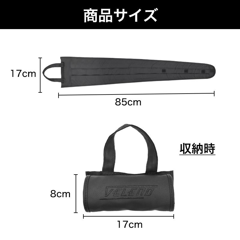 VELENO 傘ケース スマート アンブレラケース コンパクト 巻ける ヘッドレストを外さず使える 傘入れ 車内の水汚れ防止 雨傘 傘 サイズ調整可能 ヴェレーノ | VELENO | 09