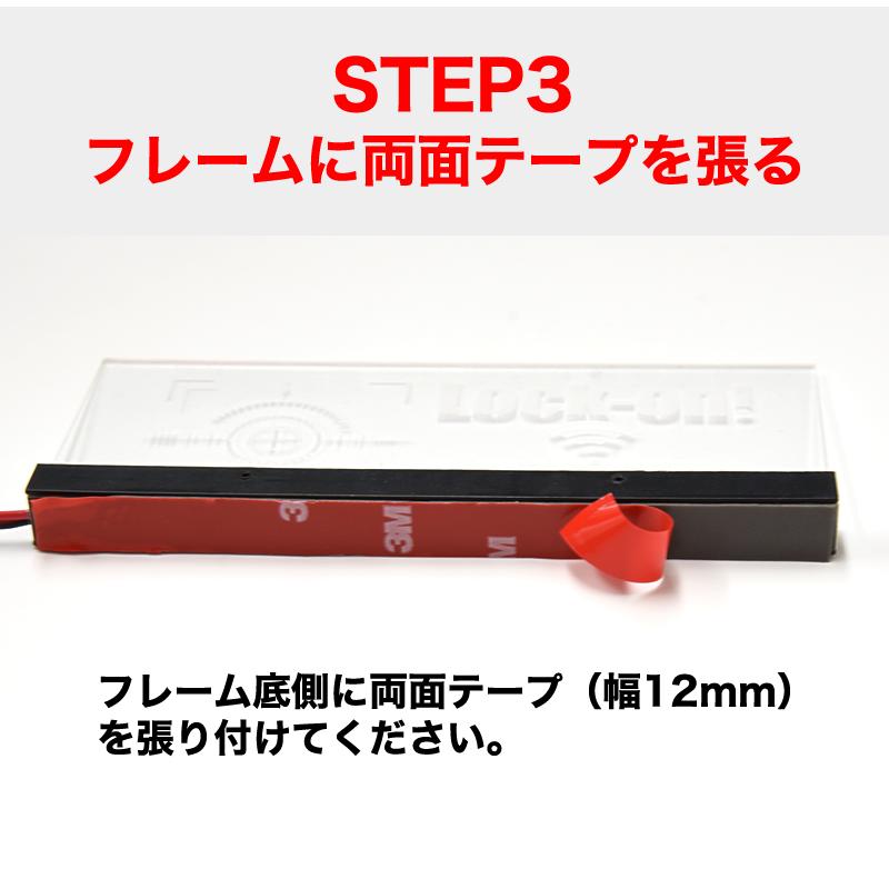 VELENO あおり運転防止 LEDアクリルテンプレート ドライブレコーダー