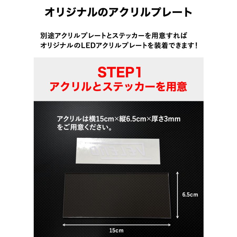 VELENO あおり運転防止 LEDアクリルテンプレート ドライブレコーダー