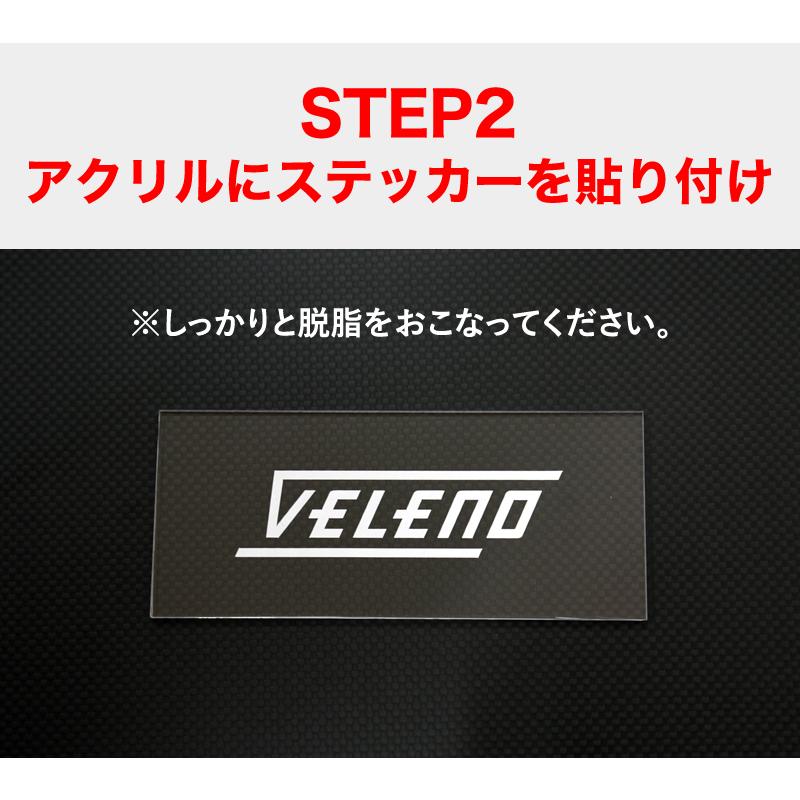 VELENO あおり運転防止 LEDアクリルテンプレート ドライブレコーダー
