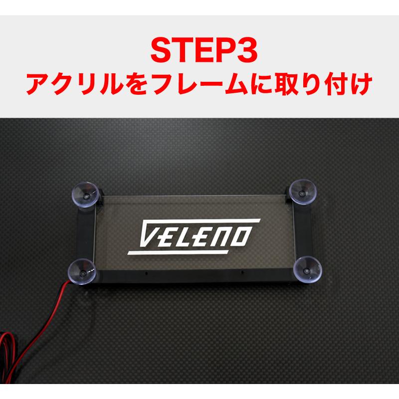 VELENO あおり運転防止 LEDアクリルテンプレート ドライブレコーダー