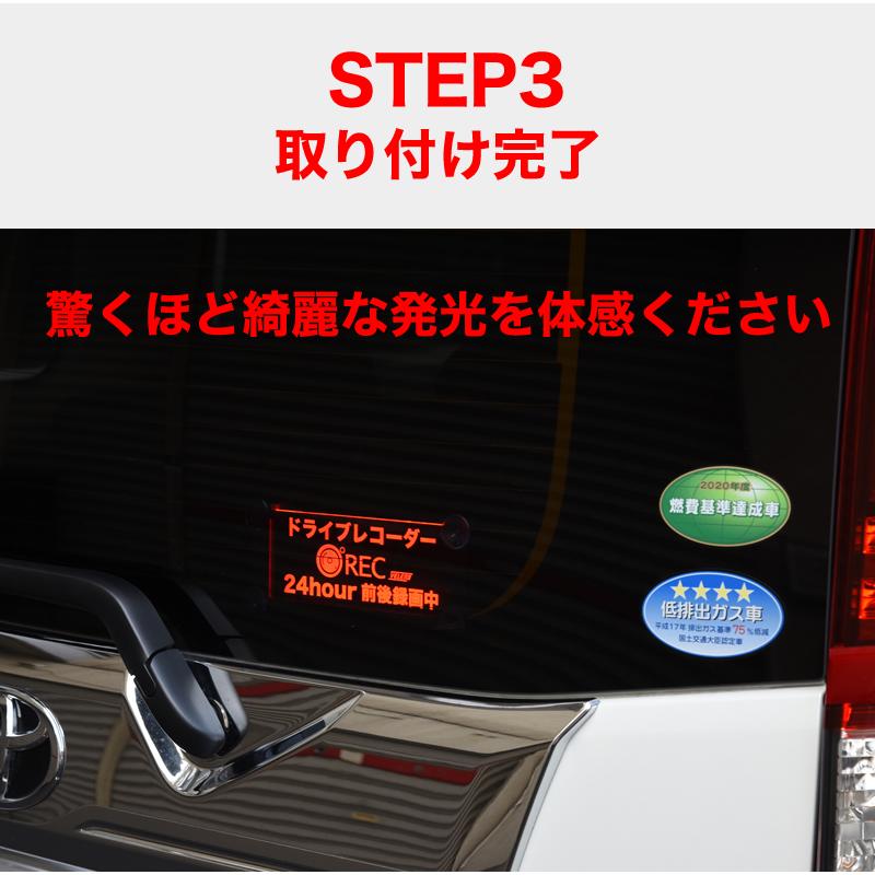 ★レア？未使用 残１★新LEDサインボード（パトサイン風）あおり運転抑止などに！ パトサイン風 LEDサインボード 文字変更可能 覆面パトカー 交通機動隊