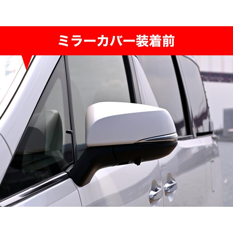ミラーカバー ドライカーボン ノア ヴォクシー 専用 NOAH VOXY 80系