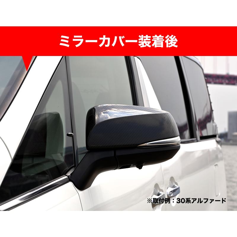 ミラーカバー ドライカーボン ハリアー 専用 HARRIER 60系 トヨタ