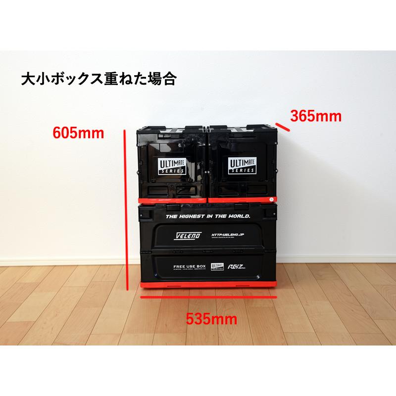 コンテナボックス 薄型 折りたたみ式 VELENO 大ボックス×1 小ボックス×2 収納 収納ボックス 収納ケース 積み重ね 屋内 屋外 アウトドア ヴェレーノ ベレーノ |  | 14
