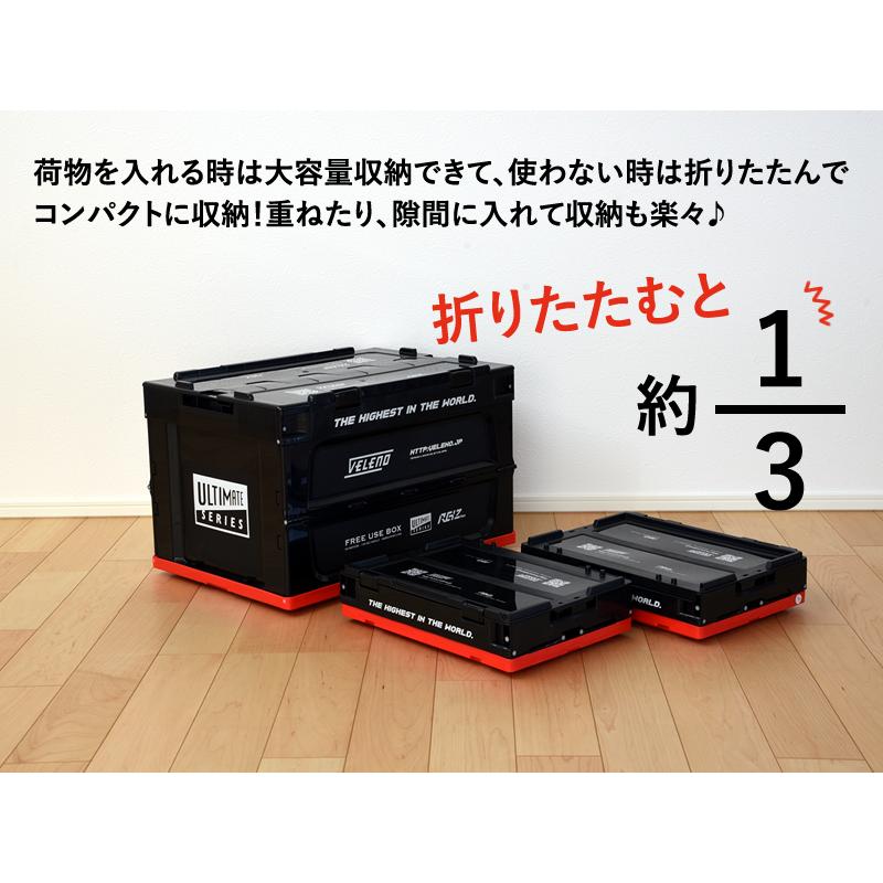 コンテナボックス 薄型 折りたたみ式 VELENO 大ボックス×1 小